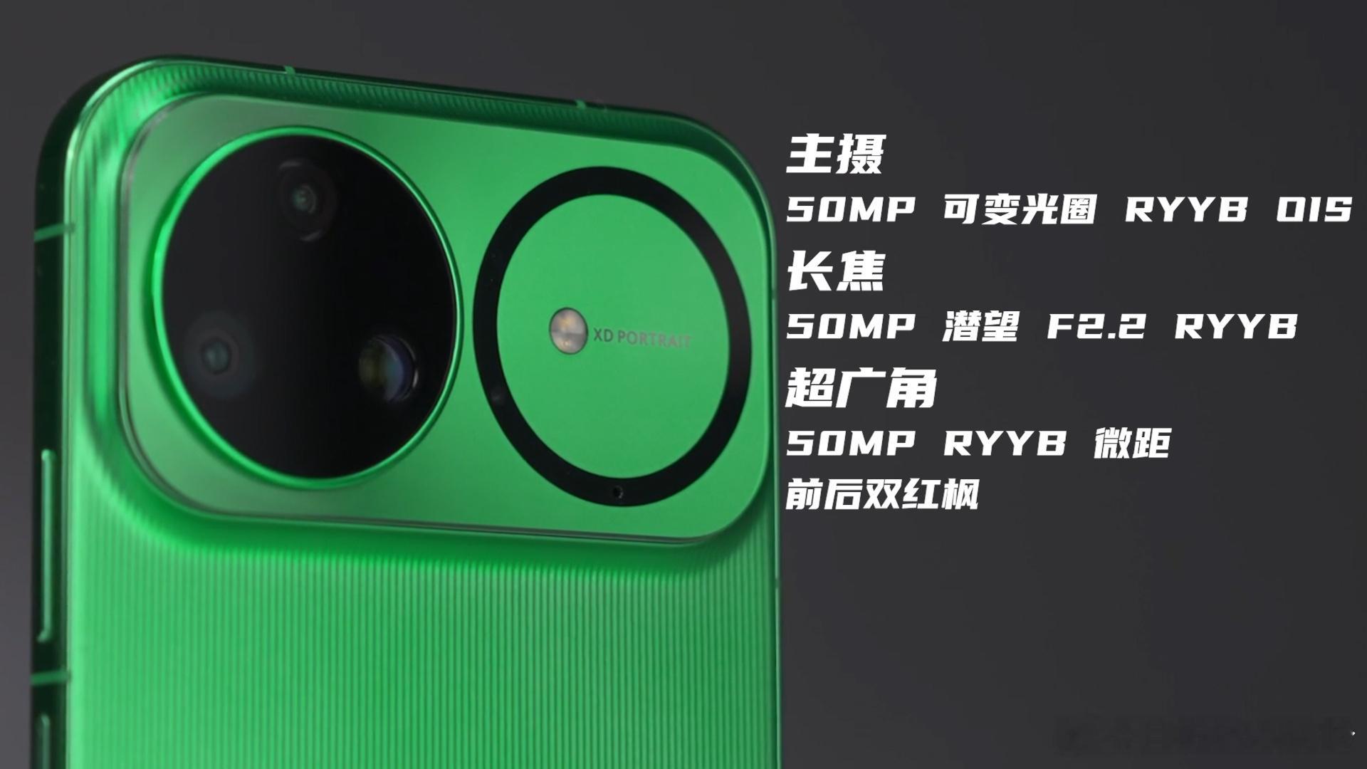 nova15U后置三颗镜头，5000万、RYYB、红枫统一都安排上。没错，这配置