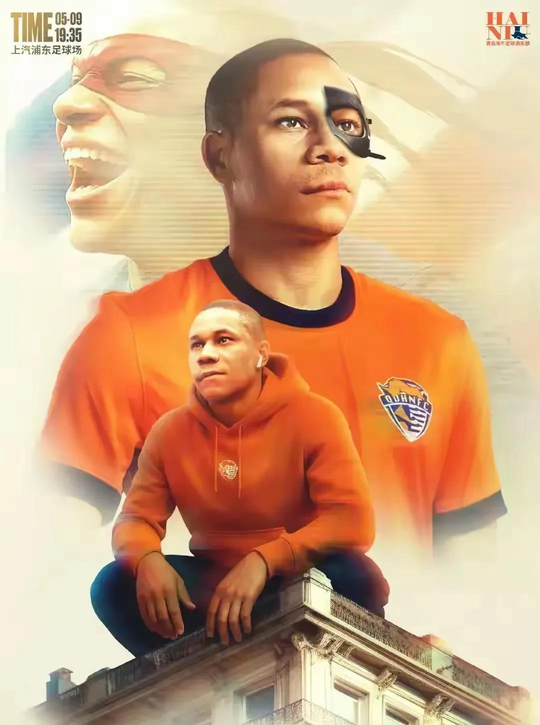 大战在即，海牛发布站前海报，主题球员只有一个，那就是球队“真大腿”席尔瓦，不过在