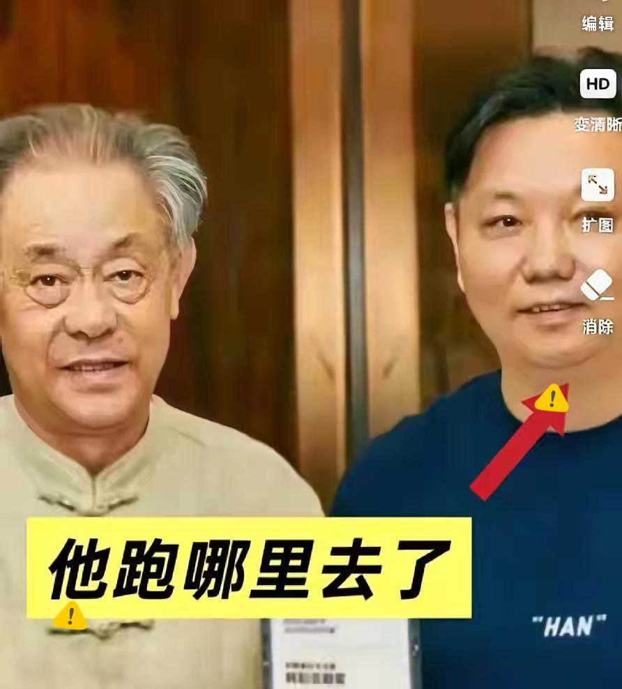 内彻底炸锅！徐湘江卷国宝跑路！天价债务背后藏着惊天秘密，连夜消失无踪！徐湘