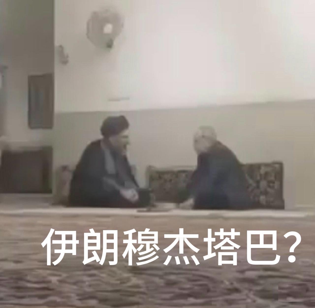 穆杰塔巴终于露面了？和伊朗总统谈话间被拍下！网络上流传的，一张模糊照片，疑似