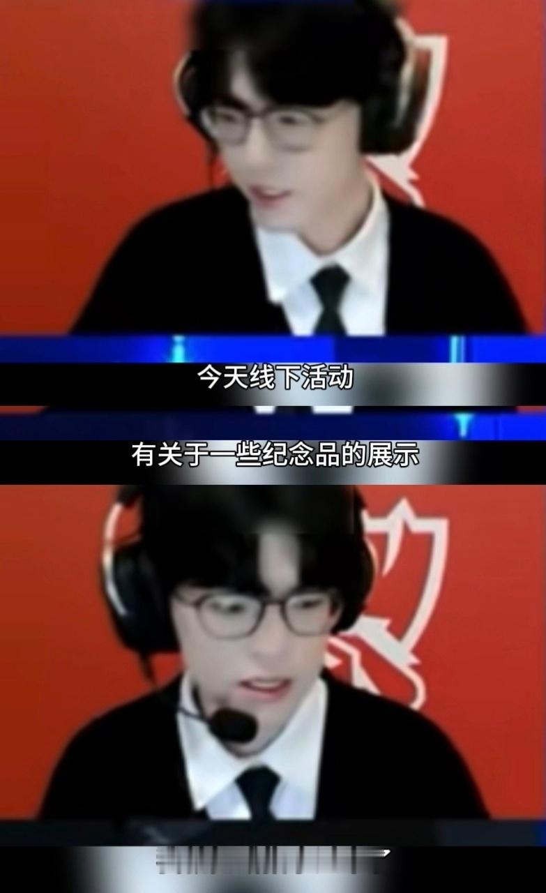 Jiejie带冠军戒指去应援LPL了离了Jiejie谁还给我看冠军戒指最好的应援