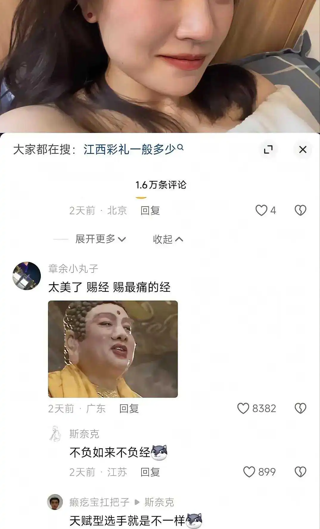 只能说网友一个比一个有才