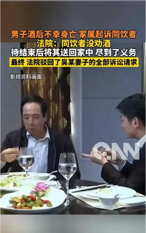 “这个法官你火了！”2025年，近日，江苏一男子饮酒过度，不幸身亡，妻子悲伤欲绝