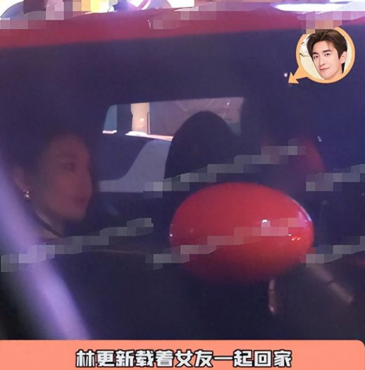 林更新再传绯闻，新女友曝光网友催官宣