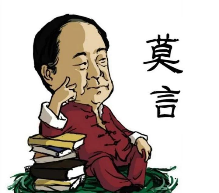 莫言说：“这个世界上，能说服一个人的，从来不是道理，而是南墙；能点醒一个人，从