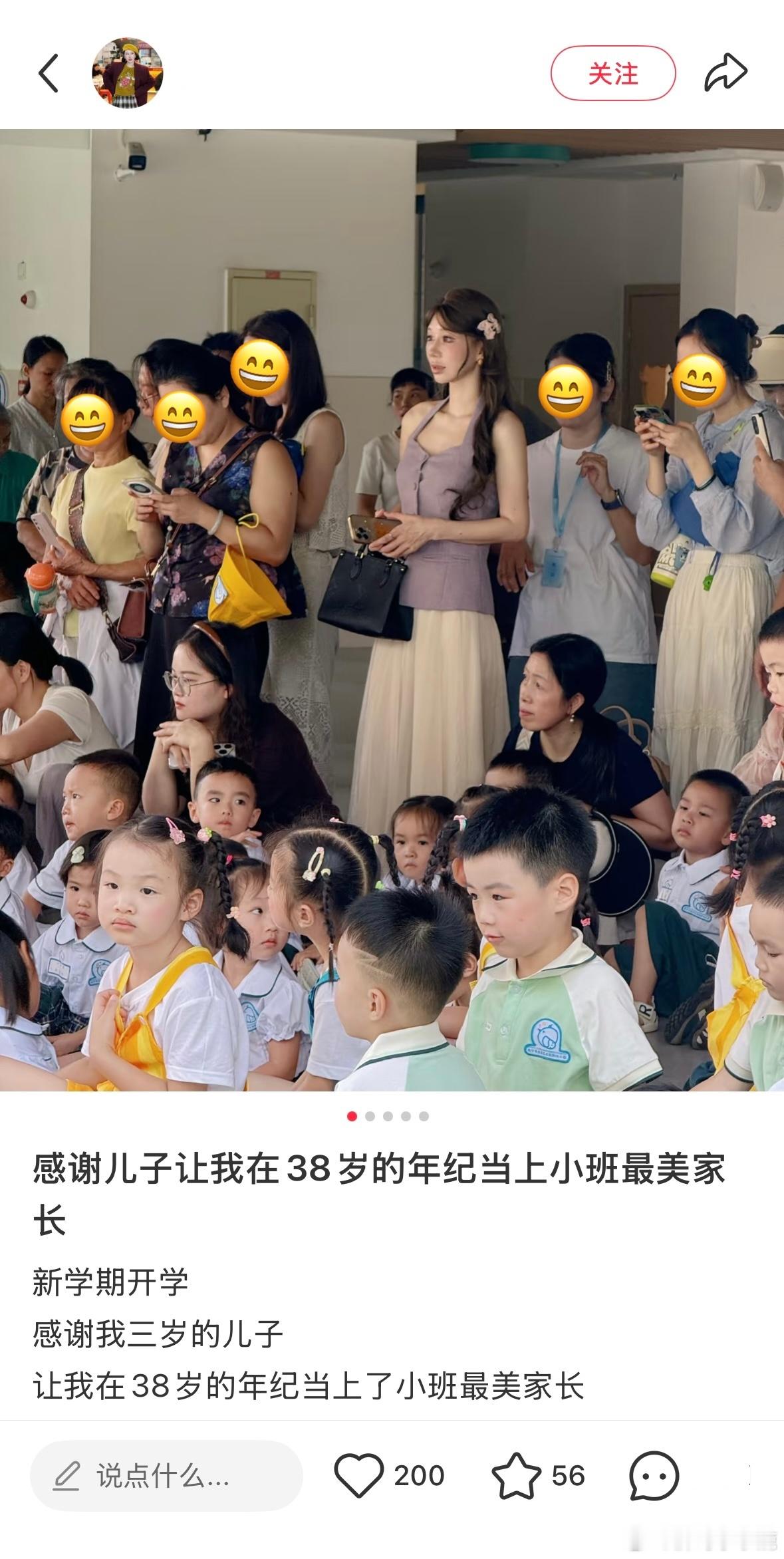 民间艺术观察​​​