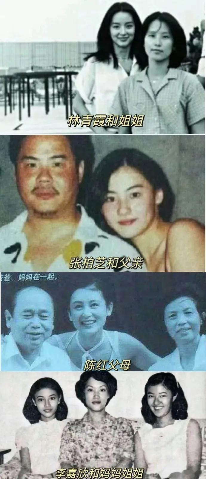 有人说顶级美貌都是基因彩票，同意吗？！​​​​