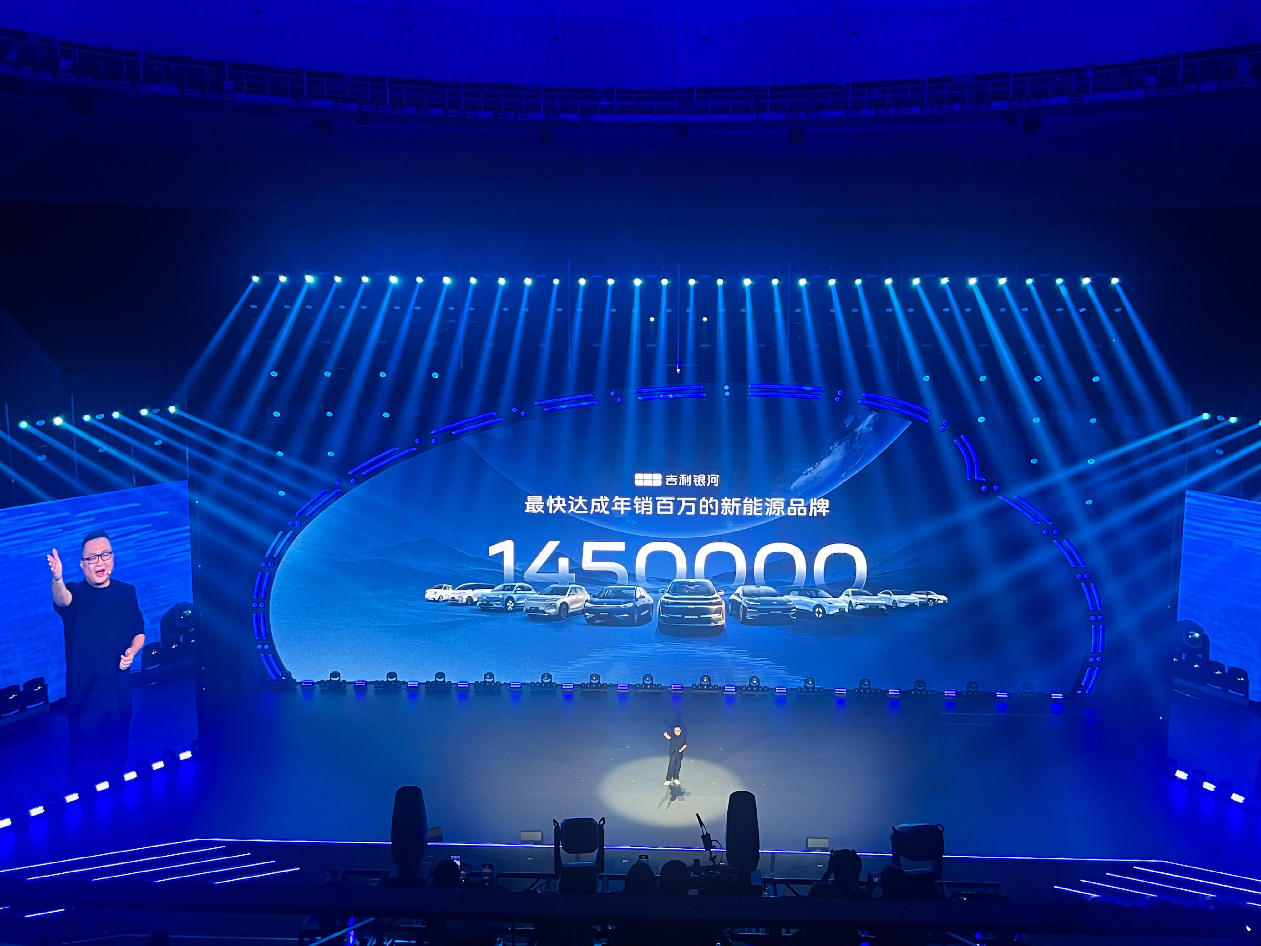 2026款吉利星愿限时权益价6.58万元起！新车全系标配宁德时代电芯、11合1智
