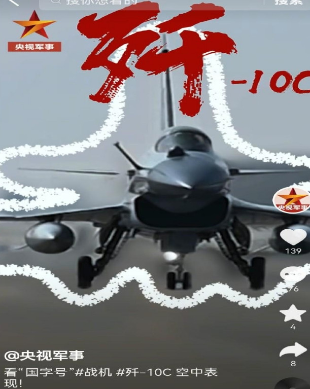 基本确定了，就是J-10CE+PL-15给印度致命的打击。巴基斯坦外交部长在议会