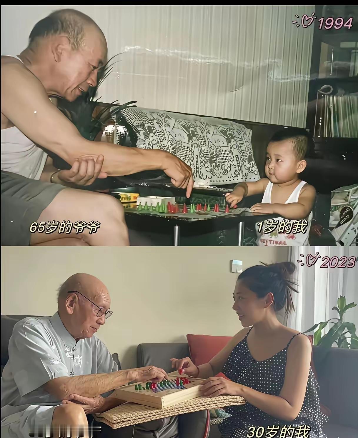 这两张隔了29年的合影，看一次暖一次！1994年一岁的女孩趴在棋盘旁陪65岁爷爷