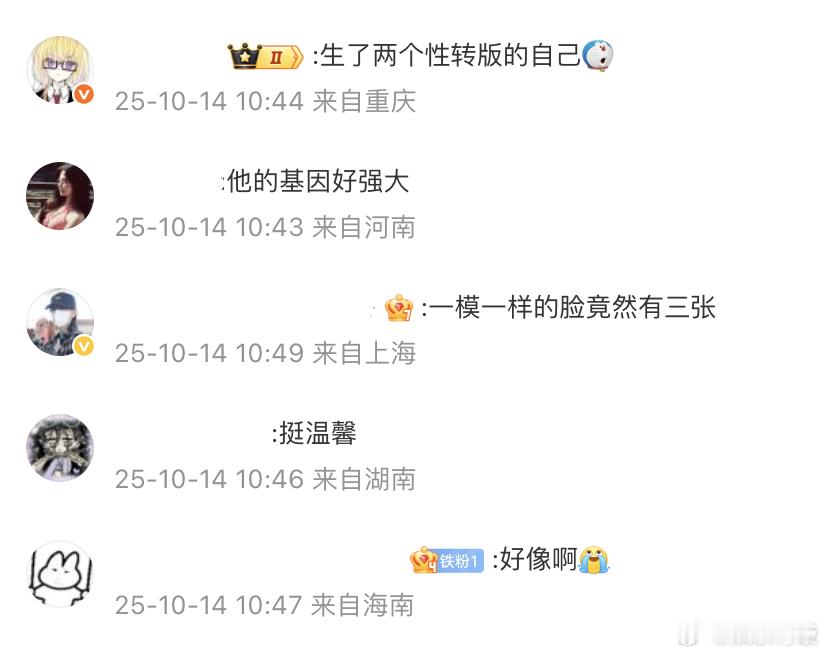 JYP公开与女儿们的合照JYP生了两个性转版的自己JYP分享自己与女儿们的合照
