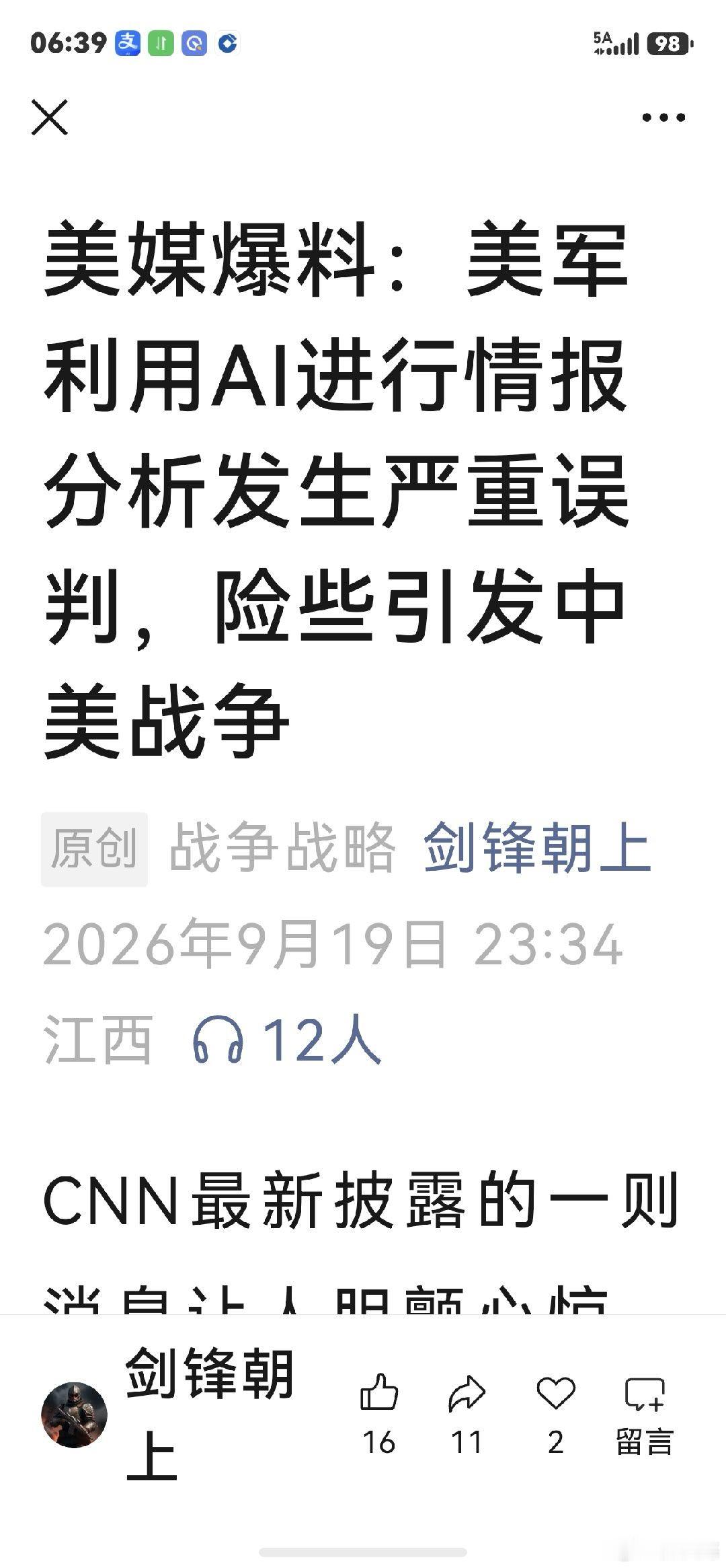 分享图片​