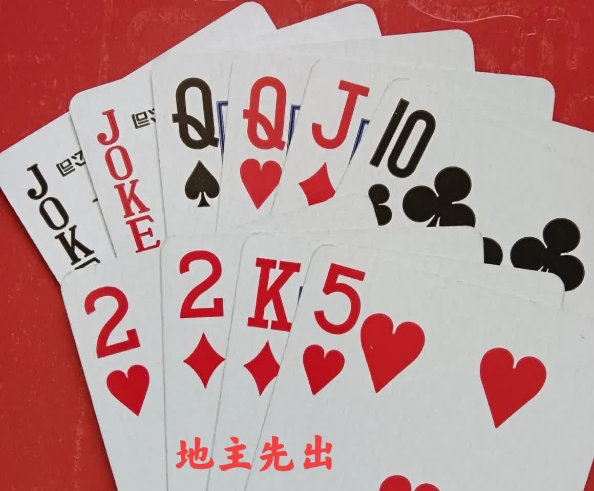 对方王炸在手心中不抖。扬言这把牌地主是非输不可。如图所示。地主：