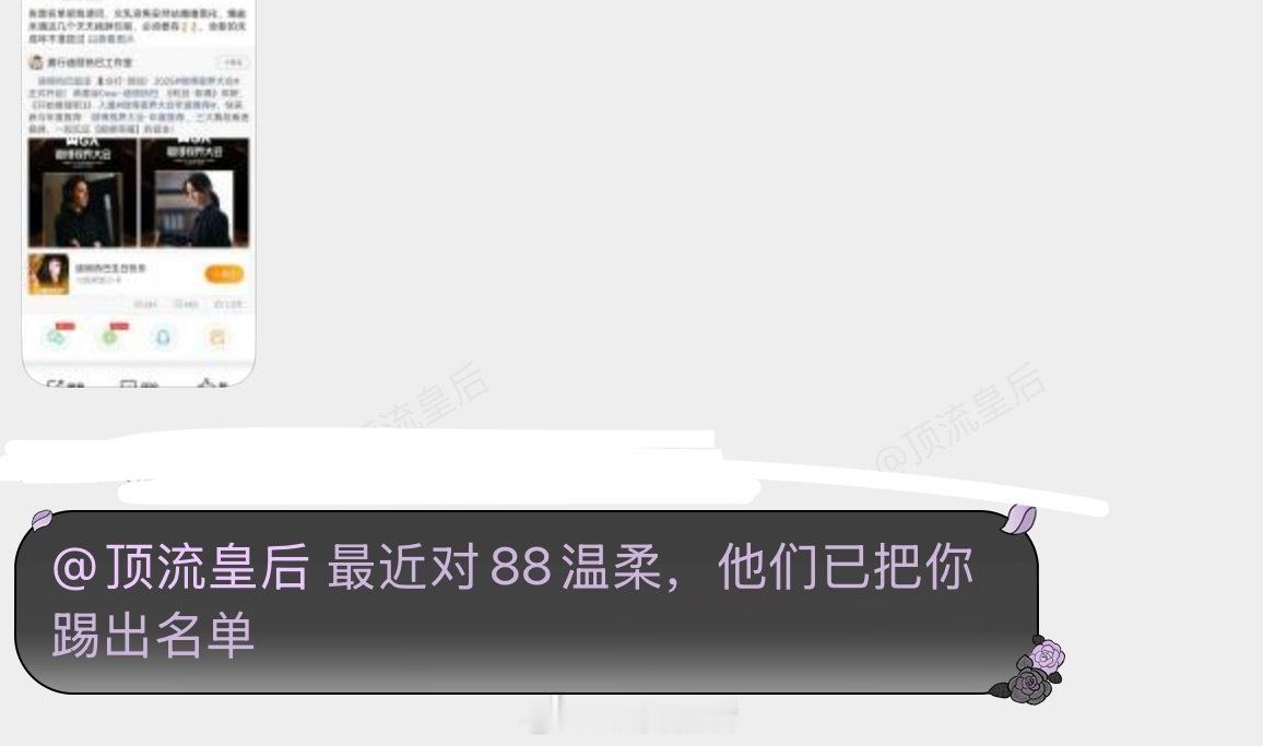 对迪丽热巴从来都是基于事实的正常讨论，从不过界，更不越界，确实没有理由被提名。[