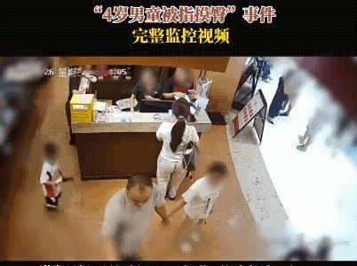 4岁男童碰臀事件完整监控出来了，很明显男孩就是跑过去的时候因为路比较窄，他两个手