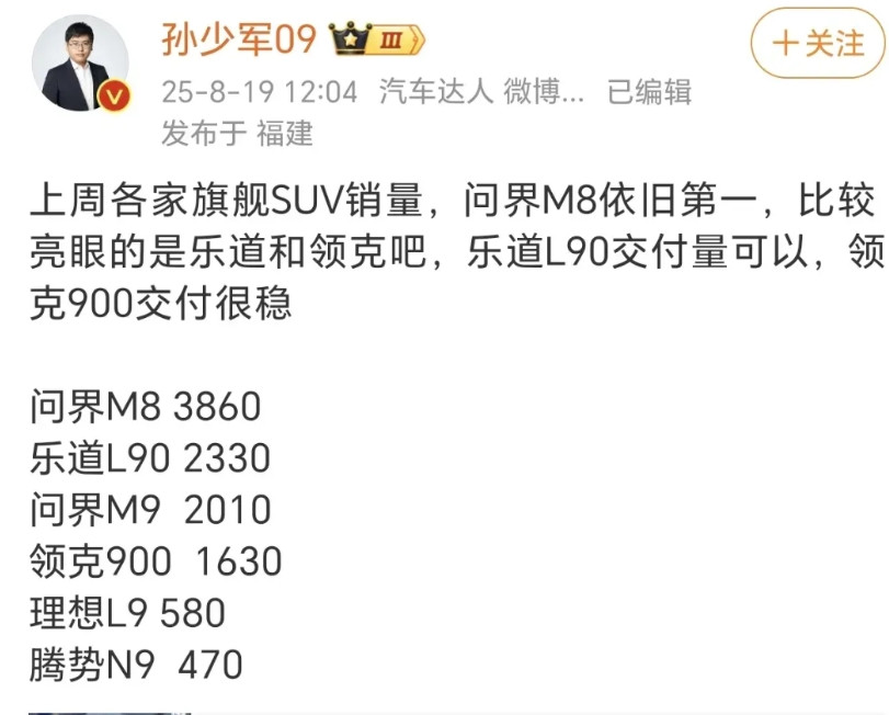 理想受到前段时间的影响，现在销量好像下滑的有点多啊，还是说理想一直就这销量？相