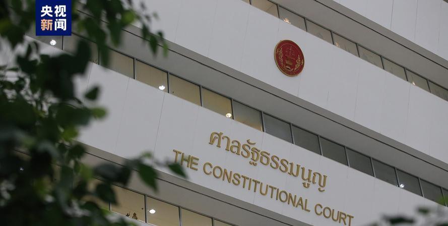 泰国宪法法院：法无规定的，他们就是法。法有规定，又搞不定的事情，就用“道德审查”