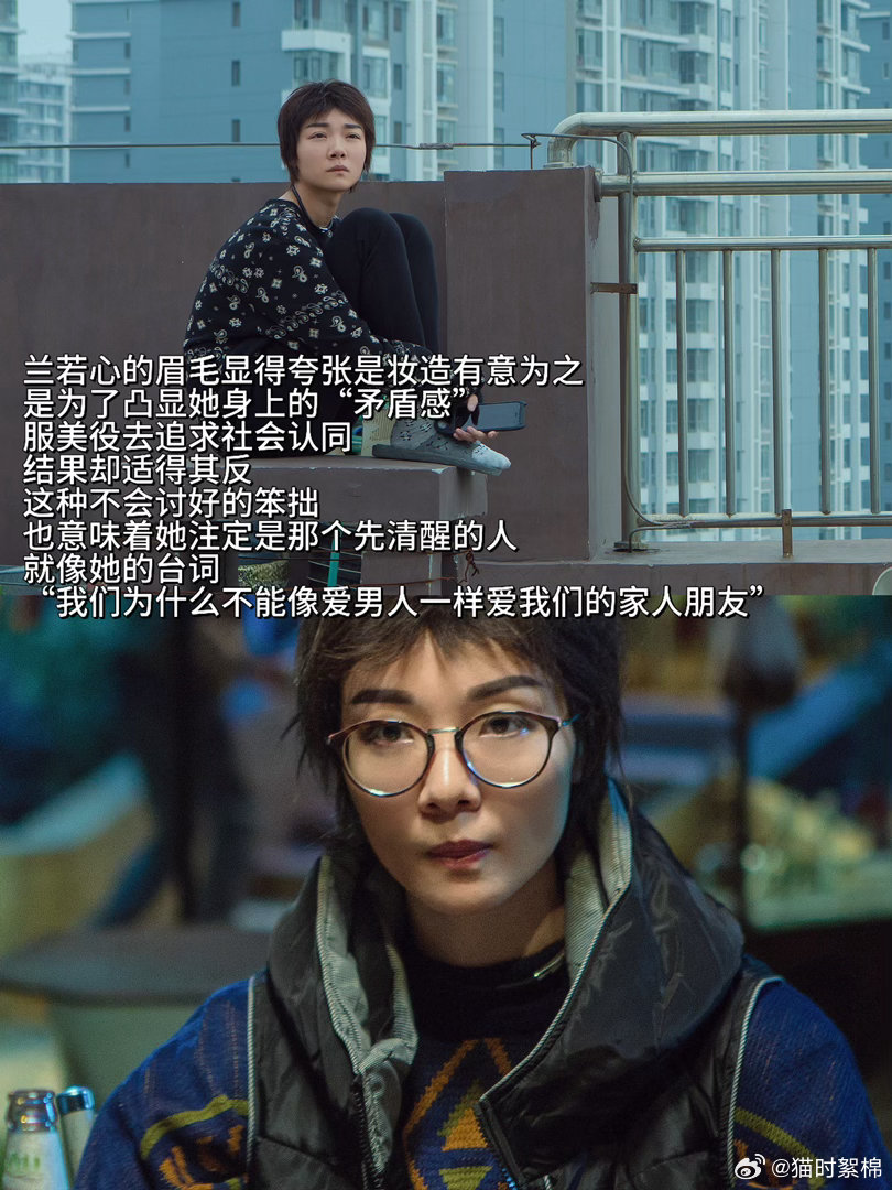 蜂蜜的针袁泉疯魔演技袁泉用演技撑起了支宁的复杂灵魂。没有夸张嘶吼，却用克制的表