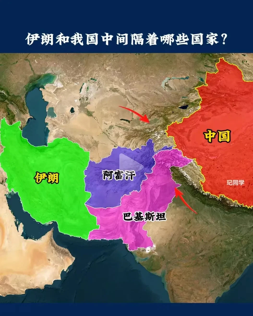 美国阴谋大曝光：目标直指中国！美国和以色列的那些事儿，背