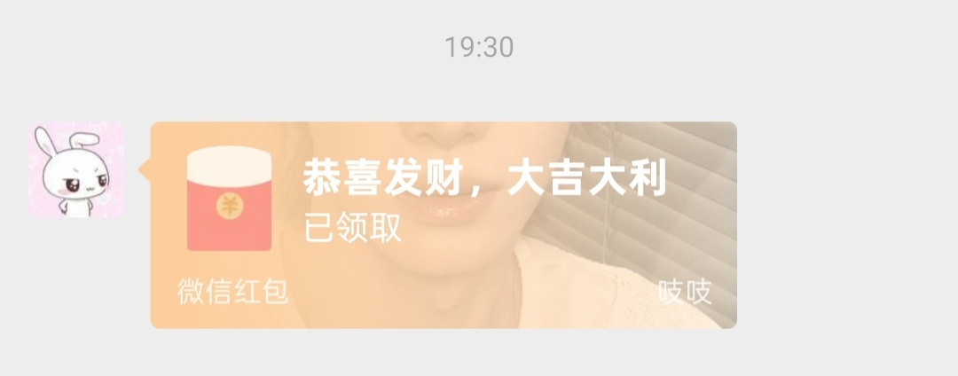 我喜欢你欧尼专栏·我被欧尼宠了