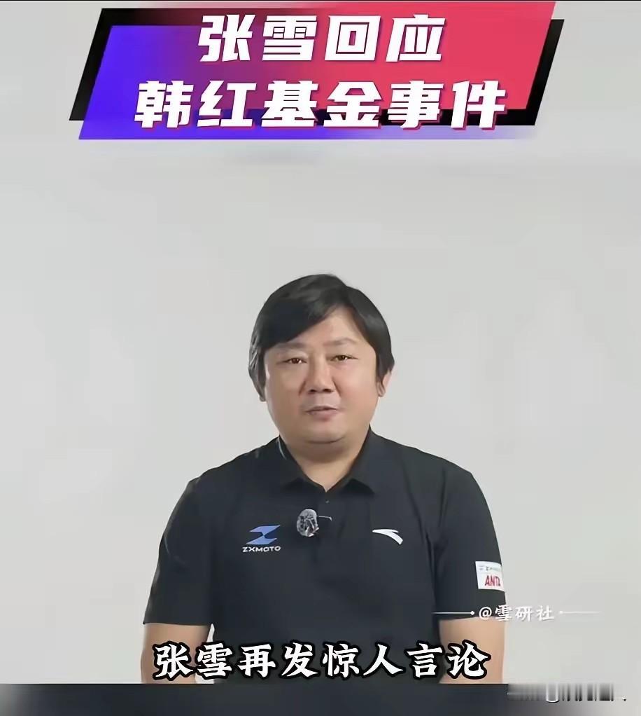 最近韩红基金会的各种舆论争议，一直吵得沸沸扬扬，全网众说纷纭、真假难辨。千