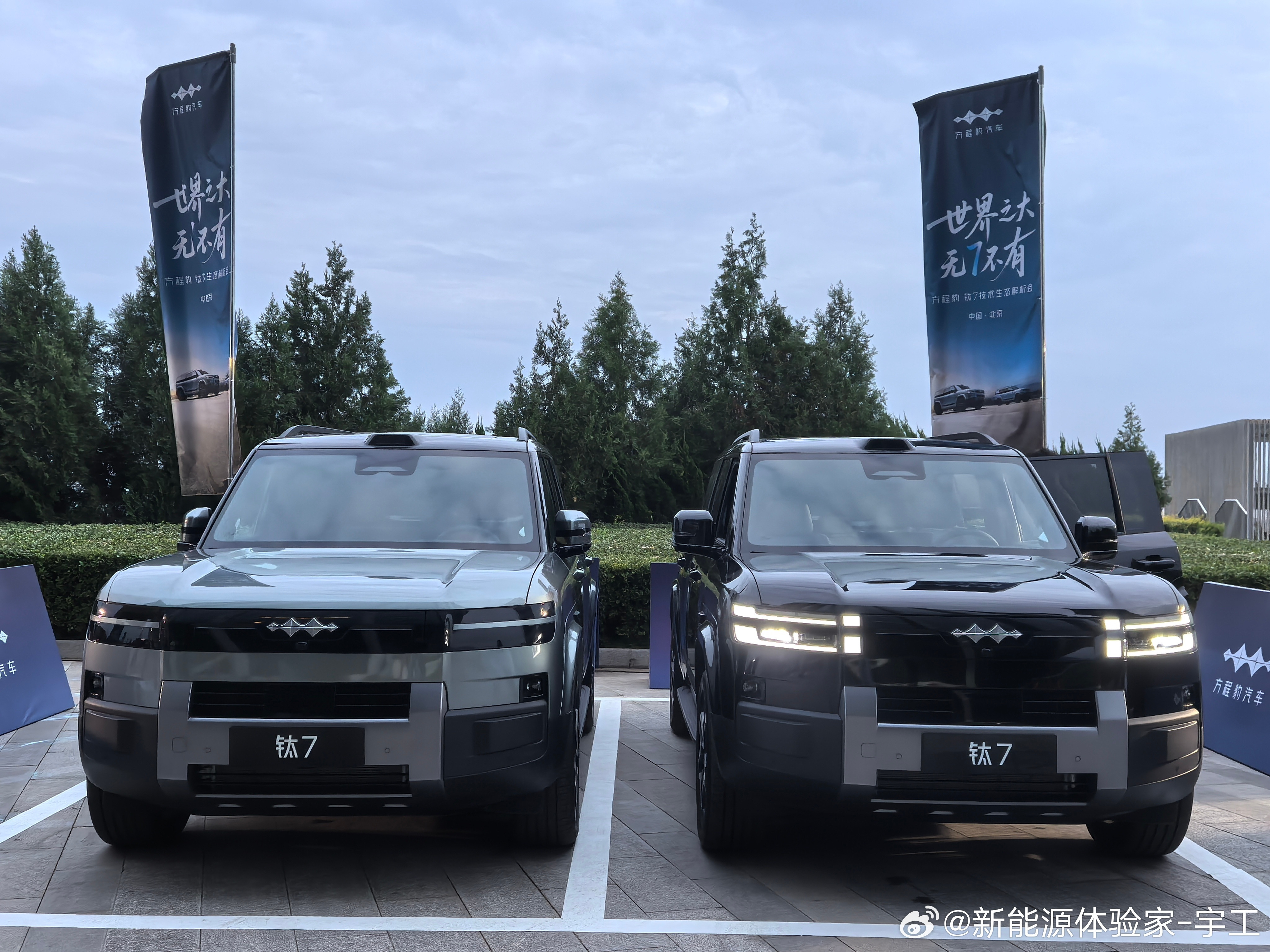 方程豹，钛7，乘胜追击比亚迪比亚迪方程豹方程豹​​​