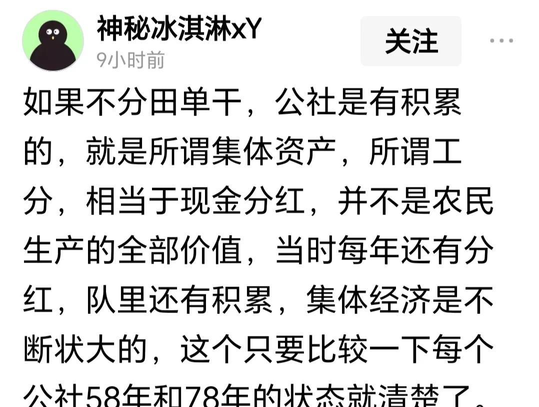 这位网友简直就是一个奇葩，说空话和大话，给老百姓画大饼。1956年，中国的GD