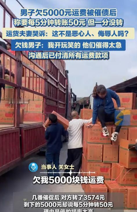 伤害性不大，侮辱性极强！9月27日报道，河南安阳，男子为了尽快把苹果从四川凉山送