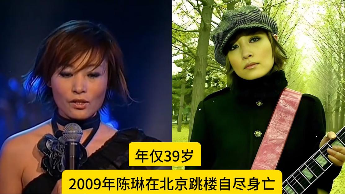 华语乐坛英年早逝的10位著名歌手，最小的仅有22岁，多位未能在人间见白头。他们