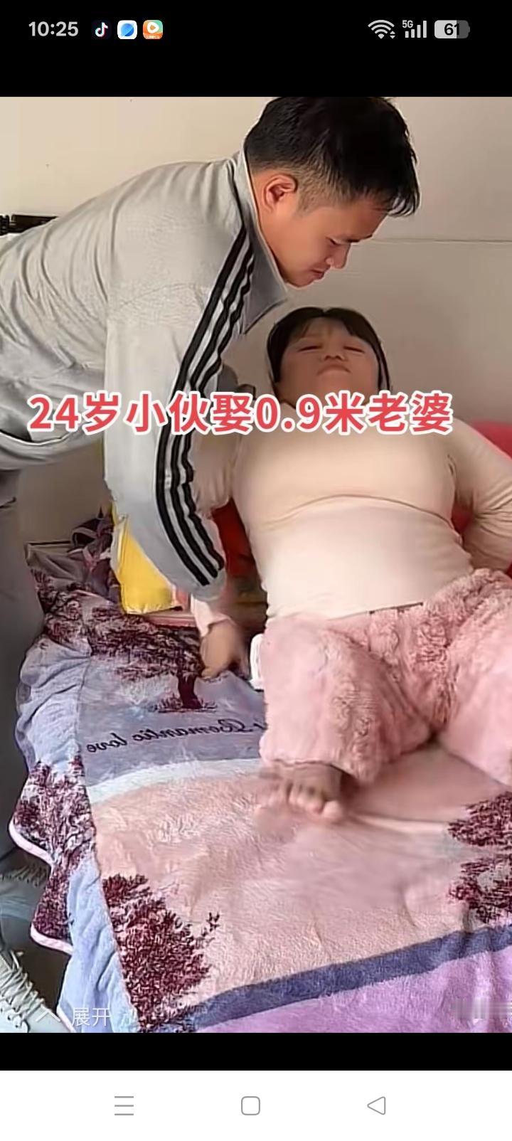 0.9米老婆怀孕？灵魂拷问。可以结婚但决不能生产，孩子生出来正常么？如果不健康