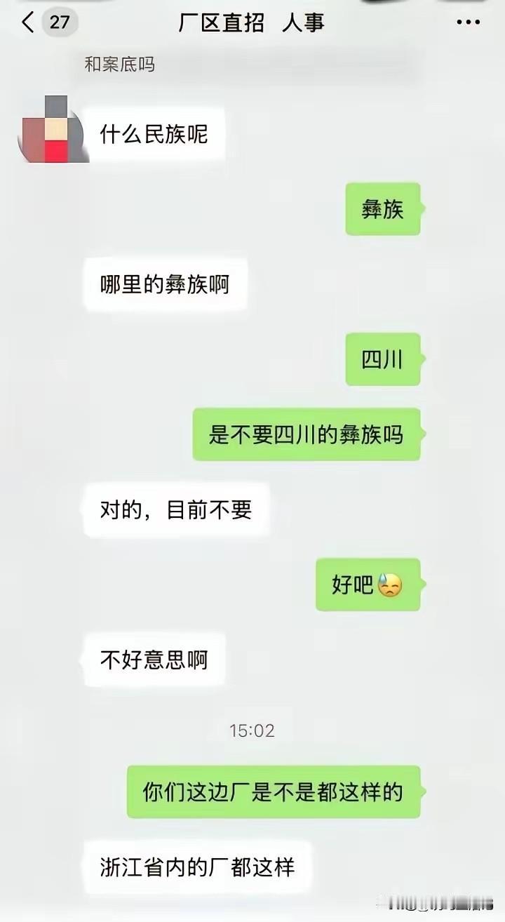 我也在浙江上班，没听说过呀。