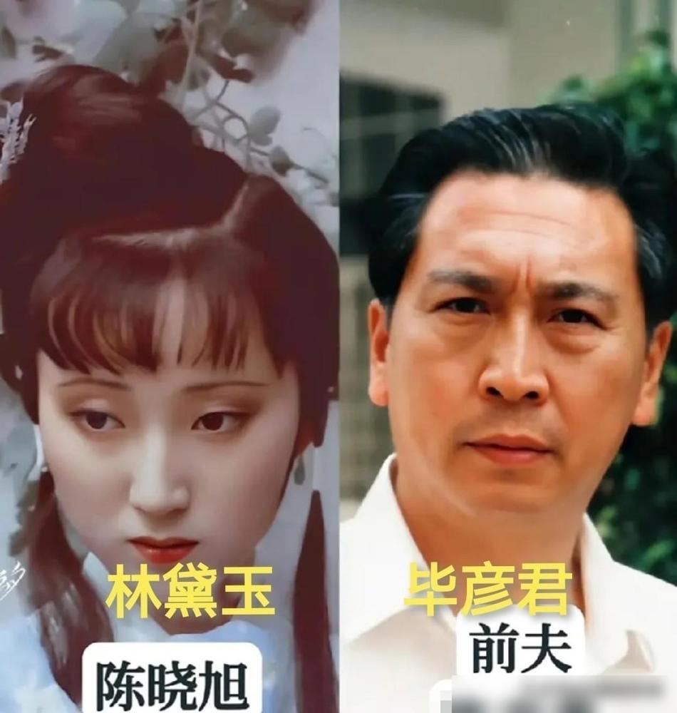 陈晓旭版《红楼梦》9位演员的另一半长这样，时隔多年，你还记得这些演员的模样吗？