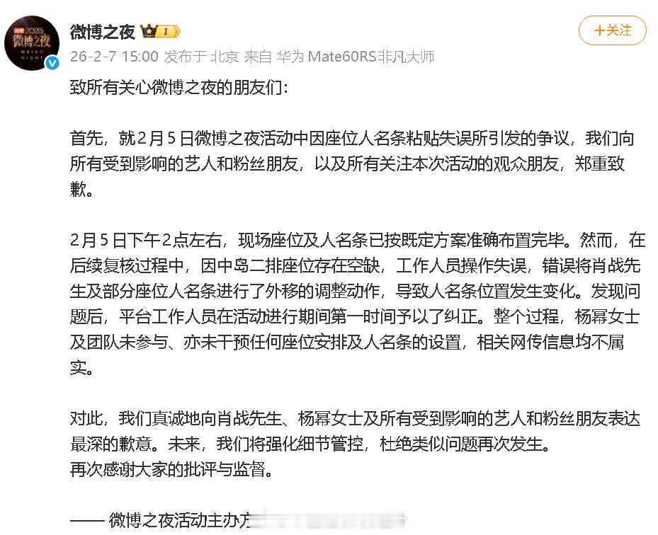 屁大点事，没完没了。