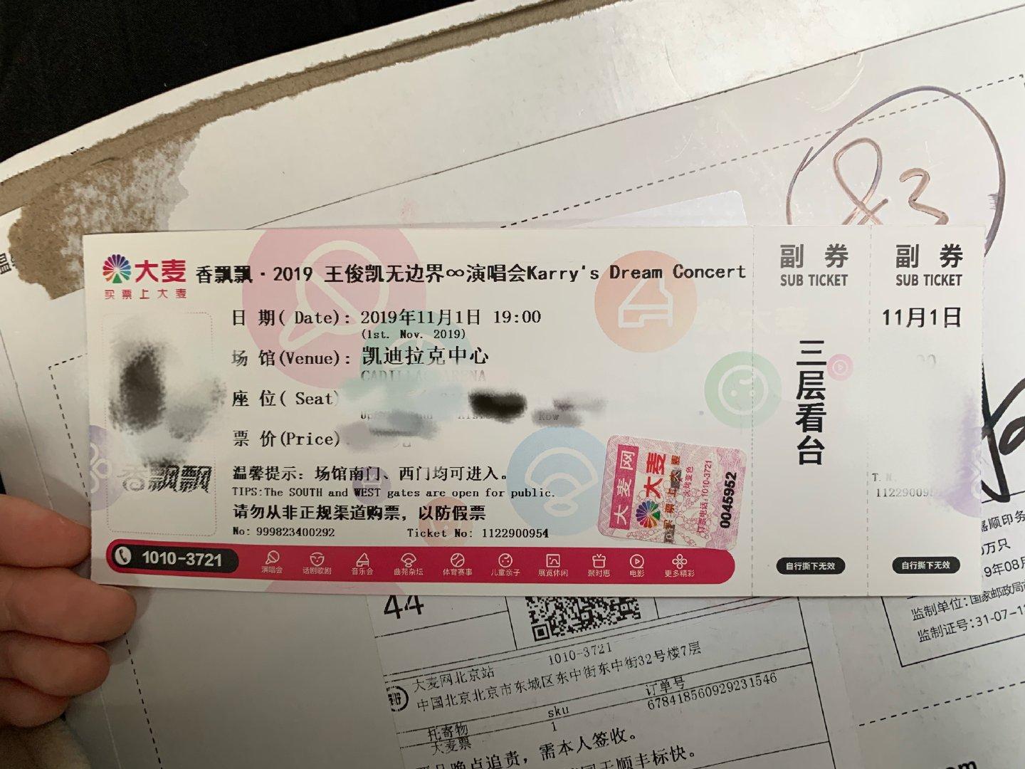 上次来他还叫凯迪拉克[笑着哭]​