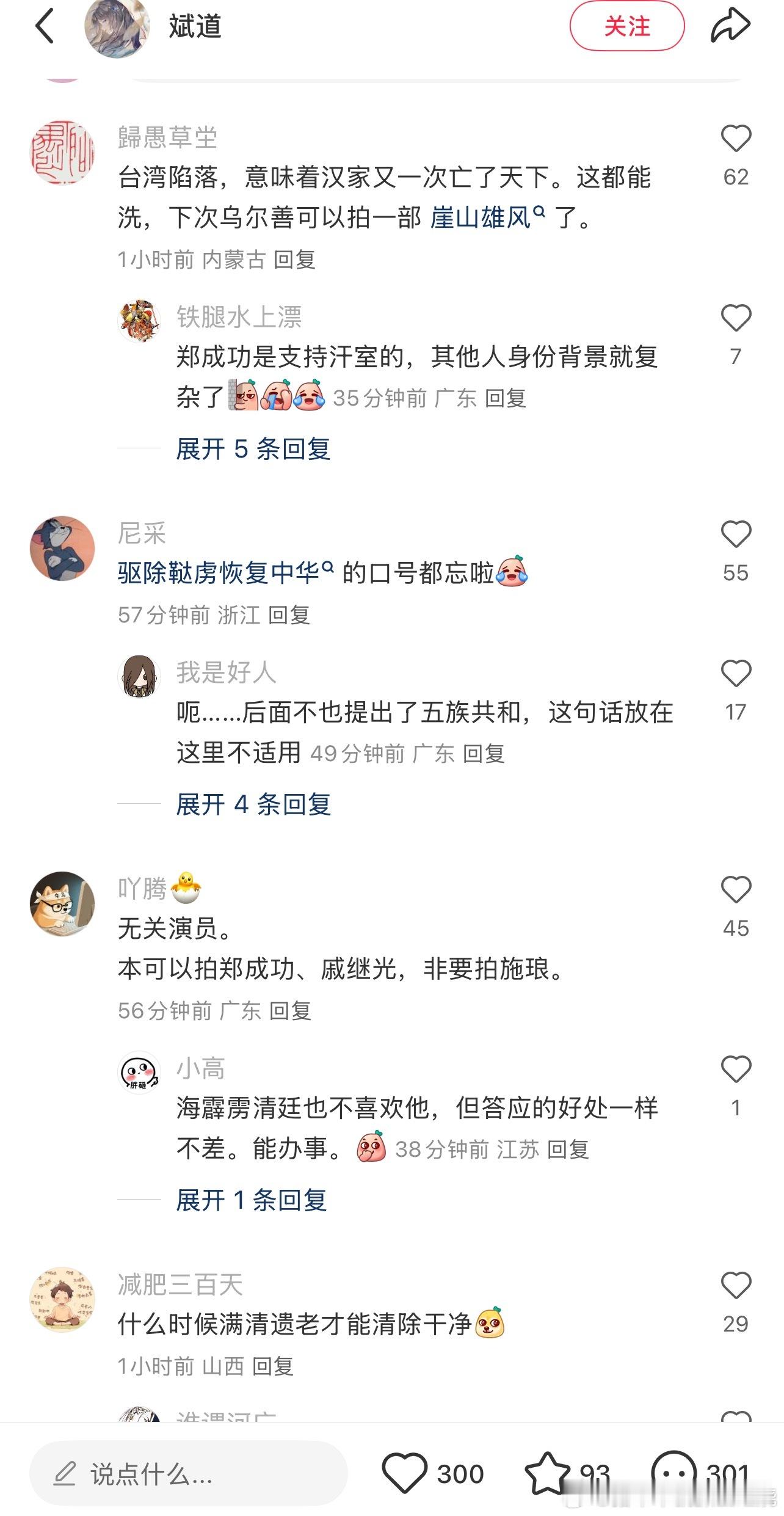 澎湖海战预告出了后，我看抖音和小红书都是差评的​​​