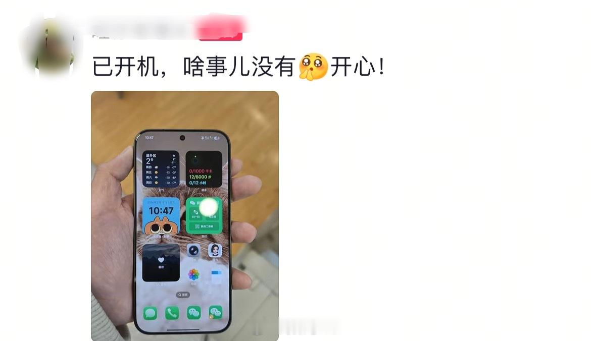 落水30个小时的小米17ProMax，打捞上来依旧可以开机。