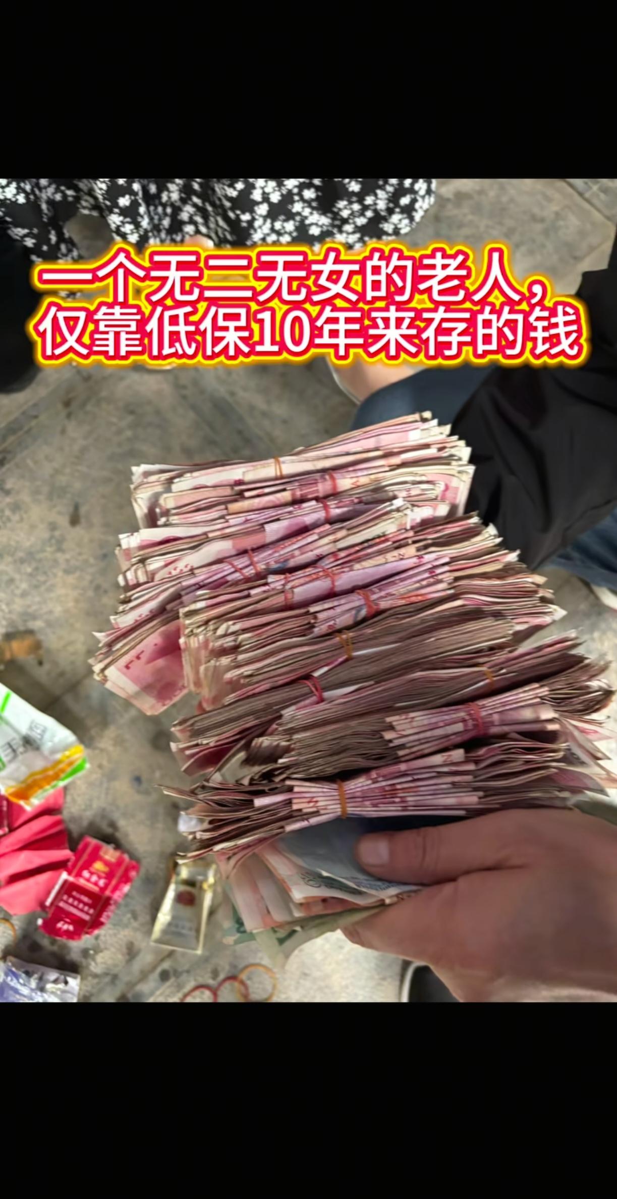 湖北,一位老人去世后,家里人在收拾他遗物的时候,发现抽屉里全是用烟盒、钱包一层又