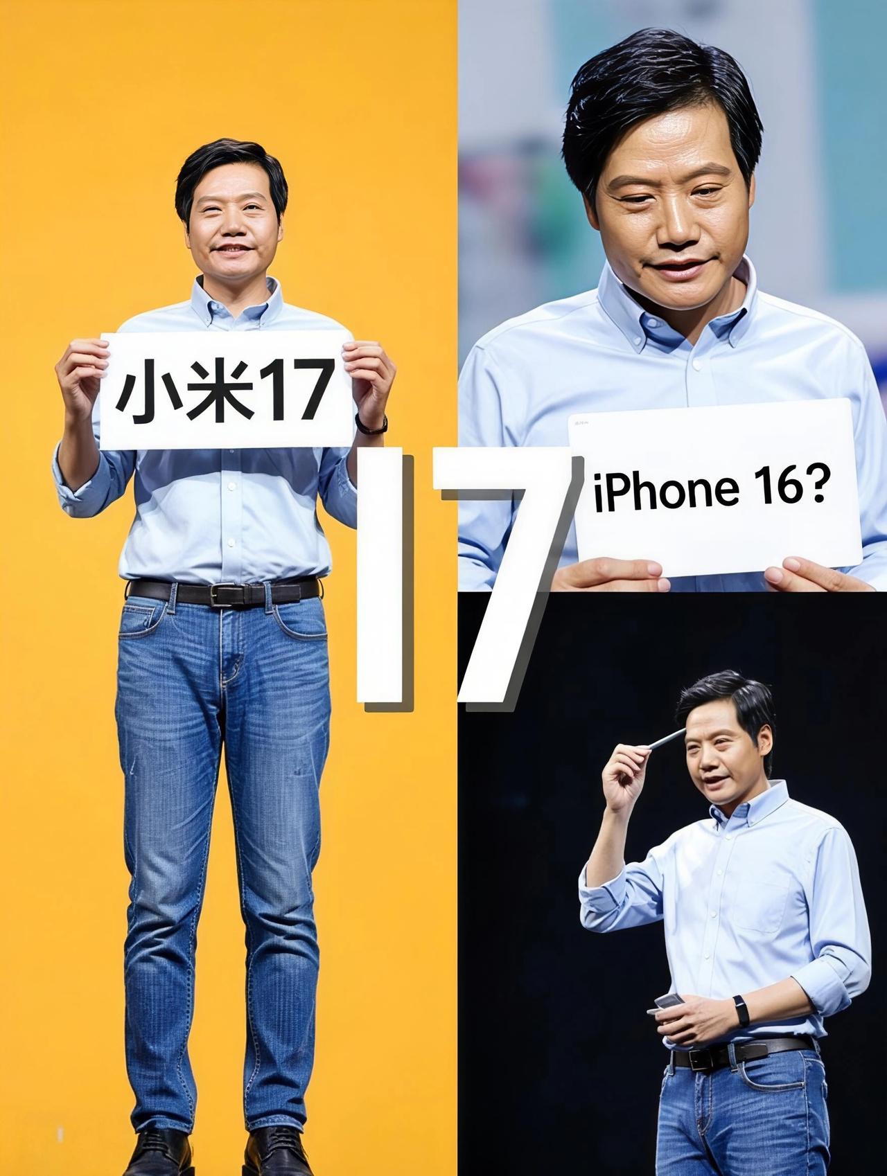 🔥小米突然跳过16？新机直接叫17！原因笑死我…雷总：咱不跟苹果16玩了，