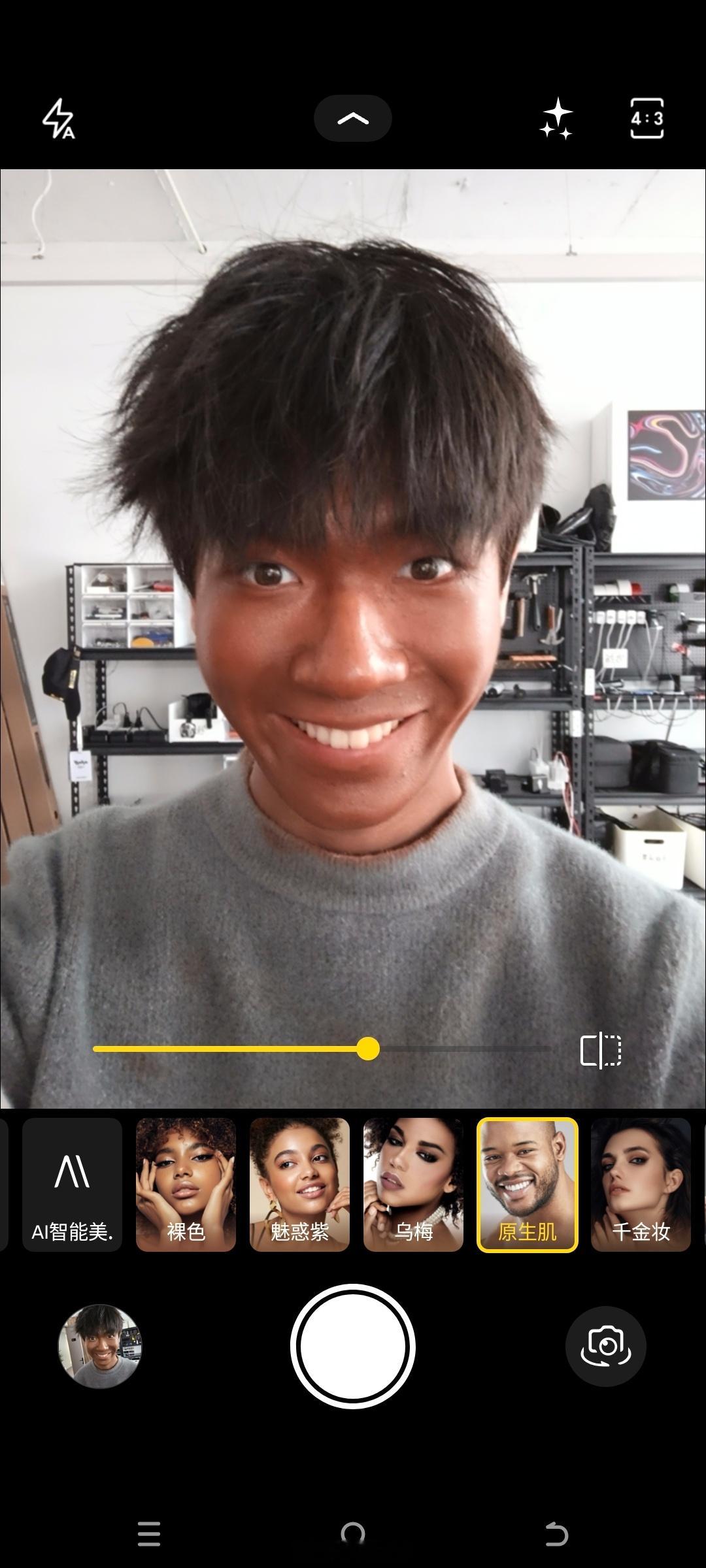 体验下传音手机给深肤色人群做的美颜模式