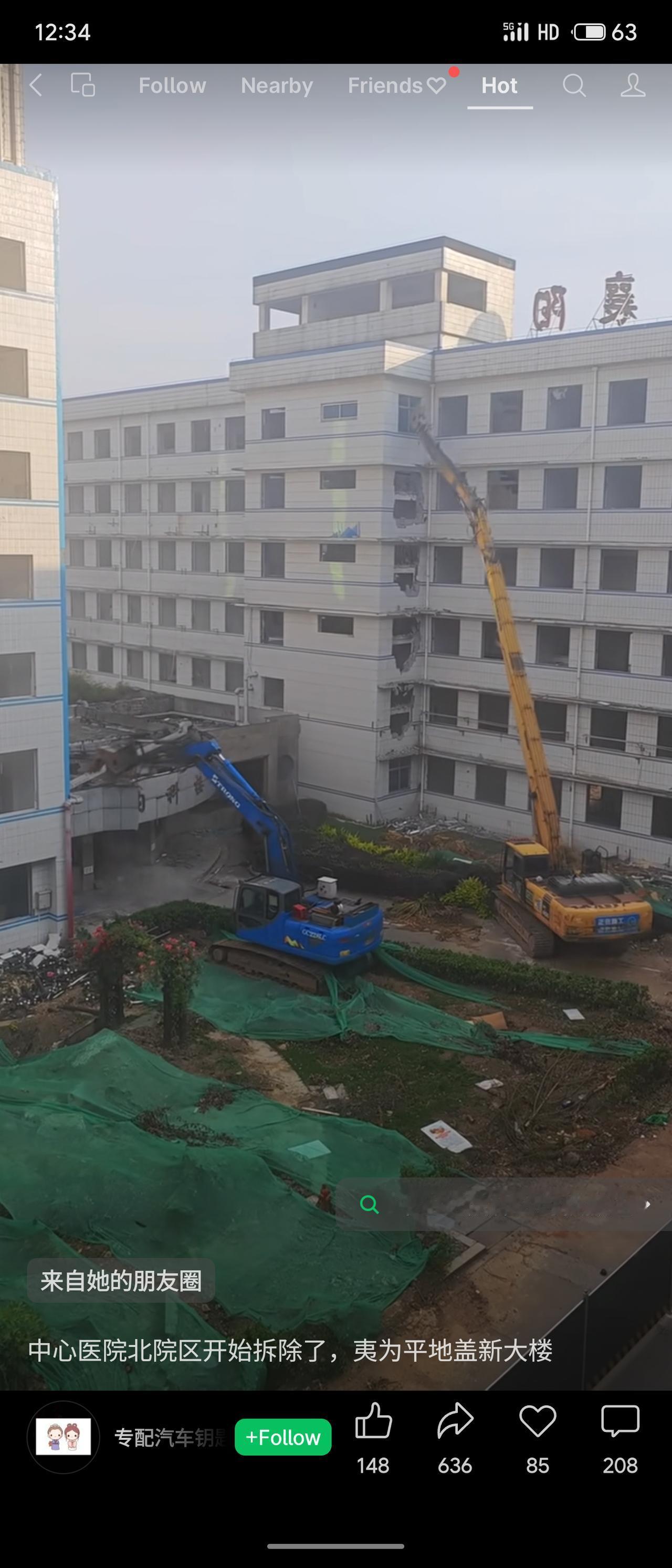 近日，网友投稿，襄阳中心医院北院区正在进行原址拆除重建和改扩建，旨在提升医疗环境