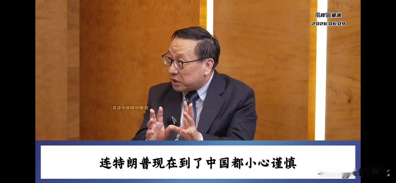 久经沙场，为国争光，伶牙俐齿，字字铿锵，高志凯教授真是大才也。近日两岸圆桌派