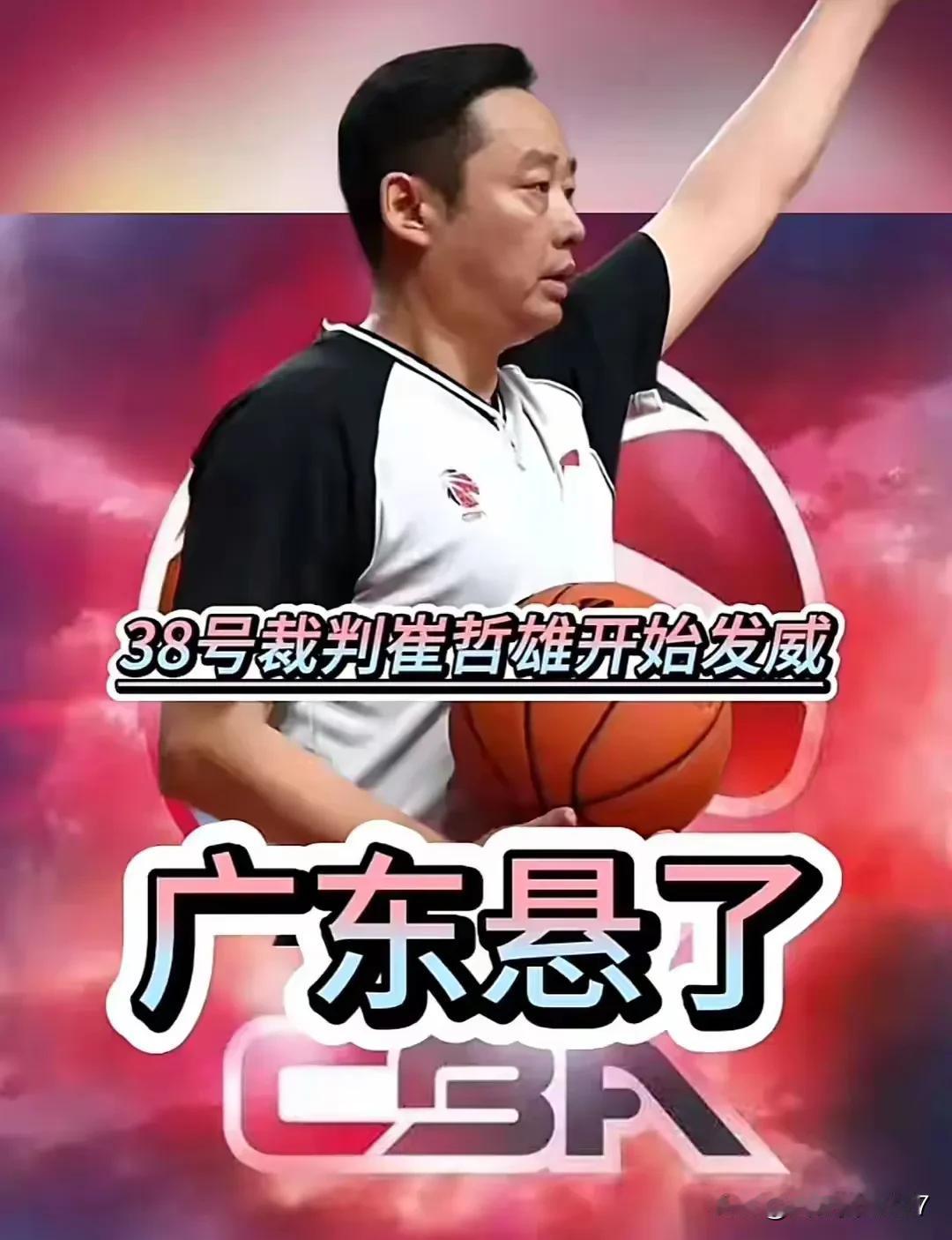 沪粤关键生死战！只要现场没有出现这6人的身影，广东主场赢球十拿九稳。1.崔哲