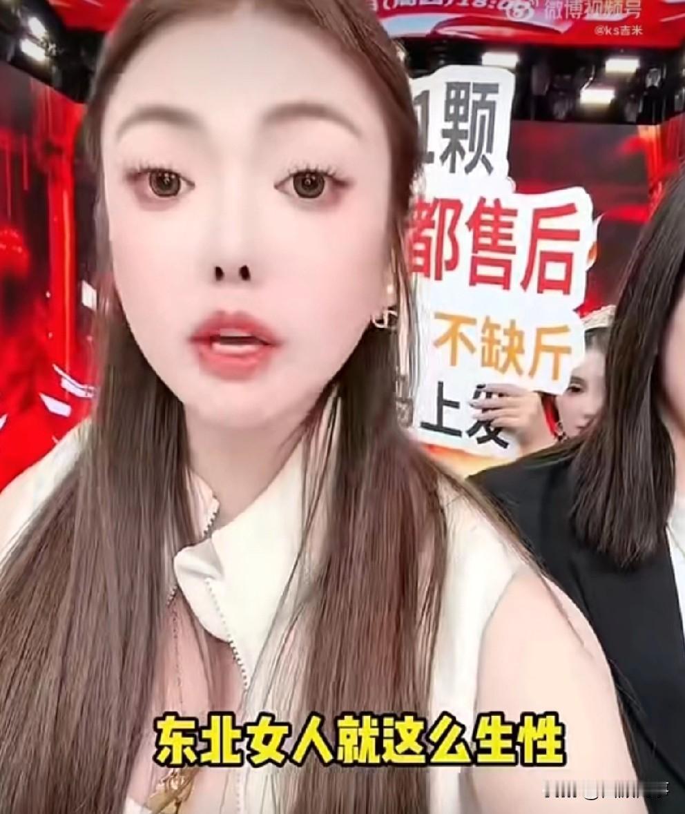 蛋蛋扬言：我从来没有服输过，月底的珠宝饰品专场，我就卖水貂、就卖珠宝，我让你们看