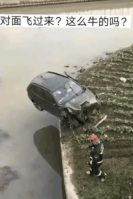 对面飞过来还悬空停车，这技术就问你服不服