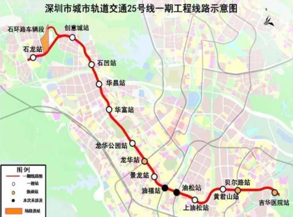 深圳地铁25号线传来重大进展！最大车站的封顶标志着该工程建设进入新阶段，以下是关
