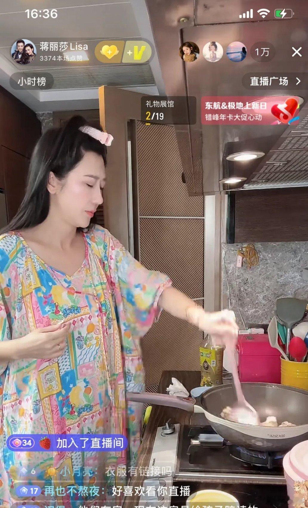 陈浩民的老婆蒋丽莎在厨房开直播呢。评论区有人吐槽她家厨房太小。她笑着回应：“香港