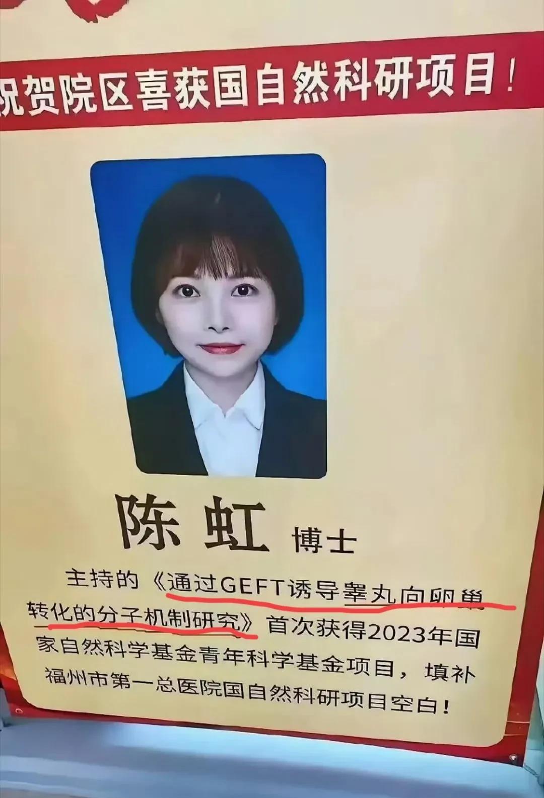 没看懂，这研究的是个啥？[？？？]