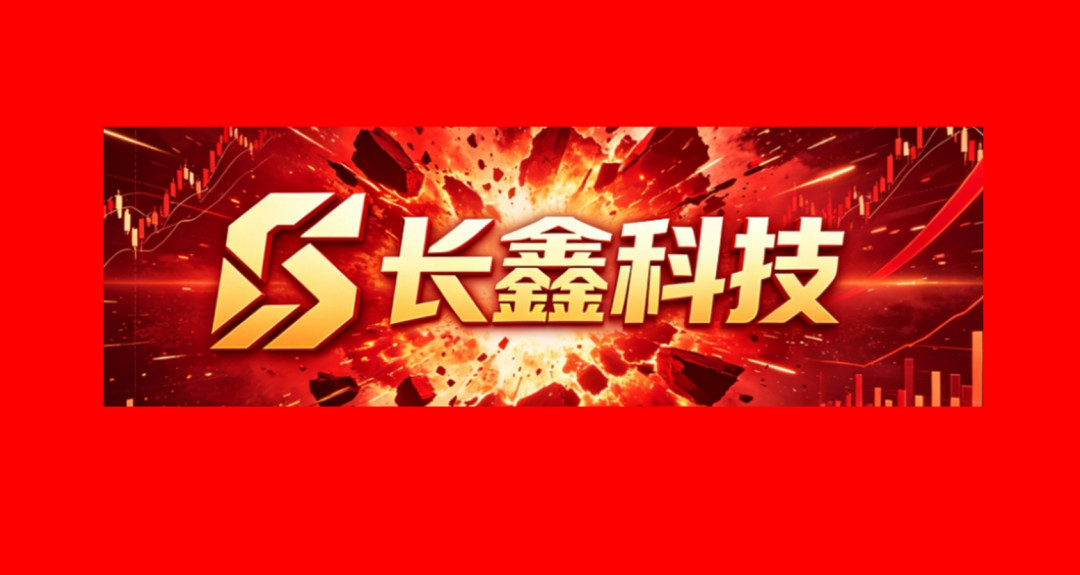 2016年，合肥国资做了一个决定。全球DRAM市场96%被三星、海力士、美光三家