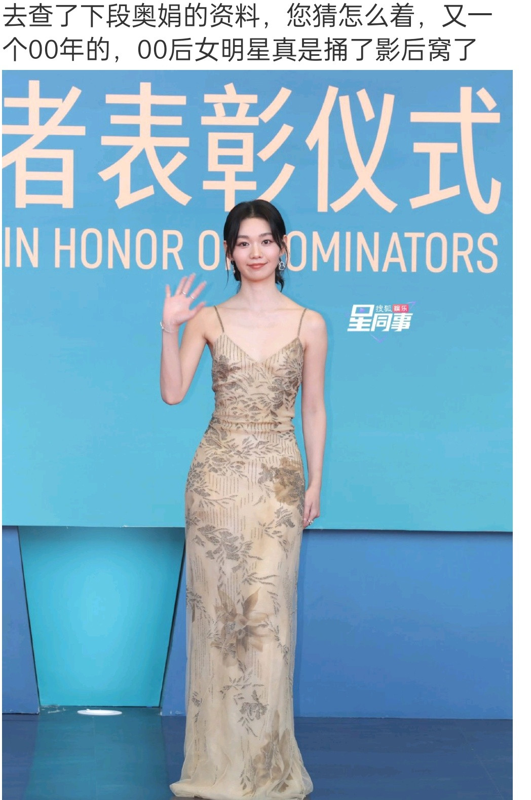 我对她一直是，听过名字，但记不住长啥样