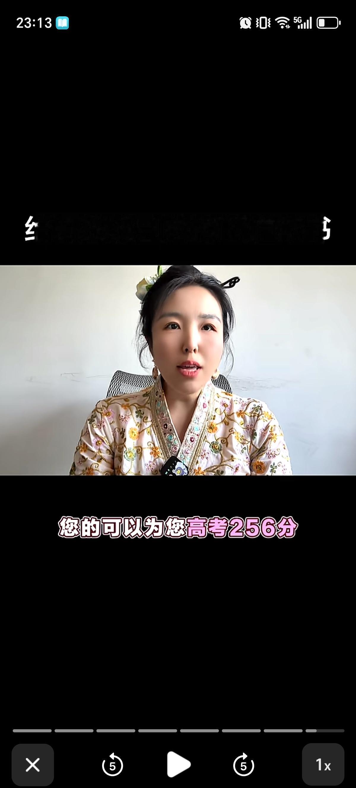 公开道歉开始流行了，曦哥表示自己嫉妒贾浅浅副教授可以以高考256分的成绩读在职研